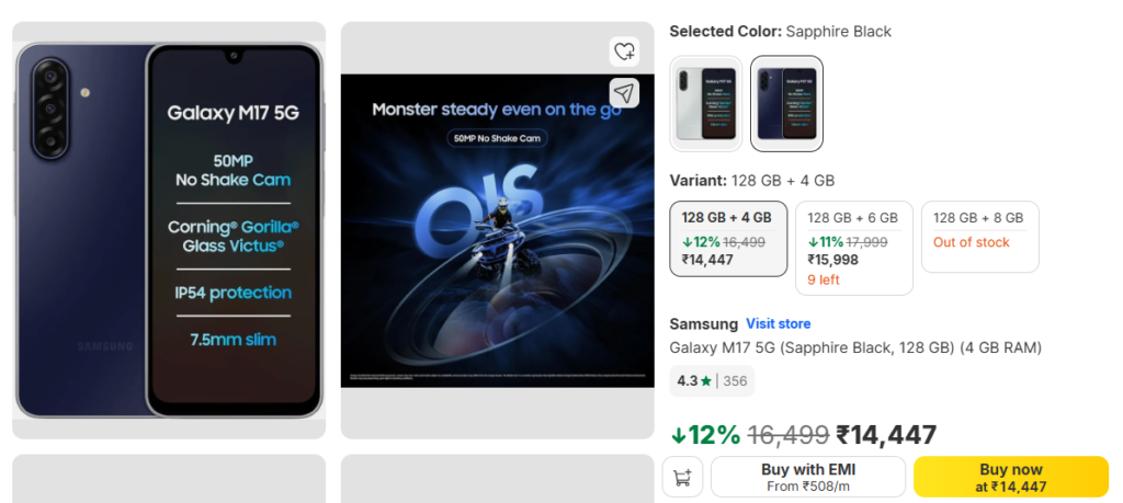 Samsung Galaxy M17 5G